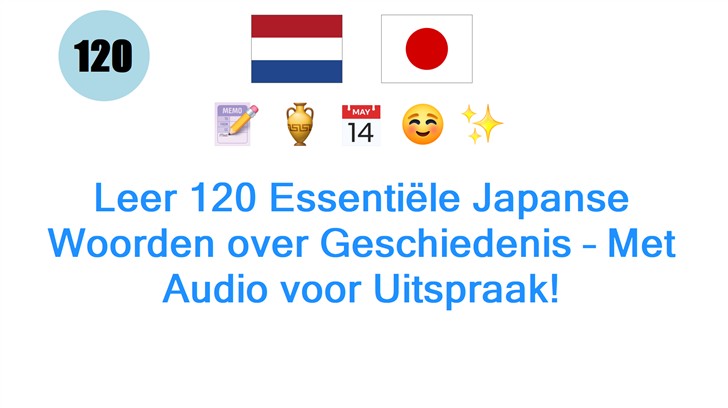 Leer 120 Essentiële Japanse Woorden over Geschiedenis – Met Audio voor Uitspraak!